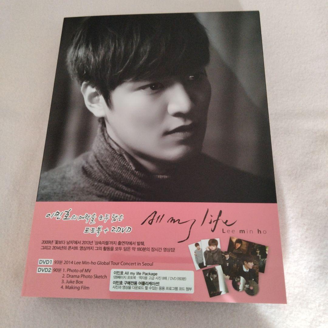 

[USED] Lee Min Ho All My Life Lee Min Ho 2-Disc DVD Set