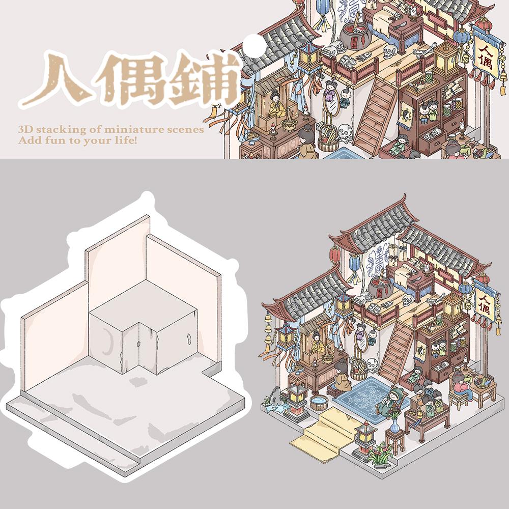 

2PCS Doll Shop Landscape Sticker Creative DIY Stationery Phone Home Harajuku Bicycle Notebook Aesthetic Decoration Stickers