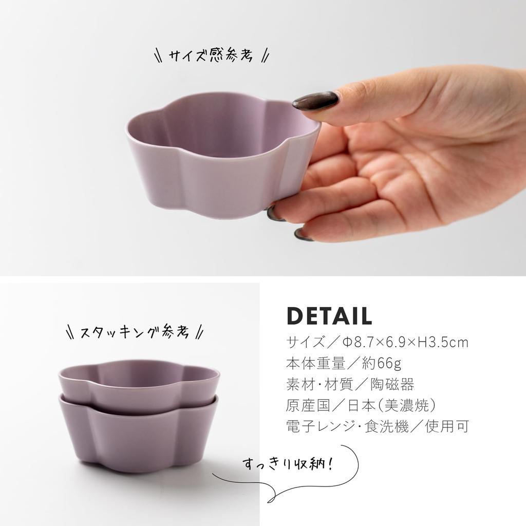 Minoru Pottery CHOTTO 85 Mokko Bowl, Lavender Gray