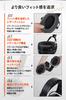 Risura Lucadia One Size Fits Noise Headphones Earmuffs, Soundproofing, Unisex, All, Reduction, (Black)