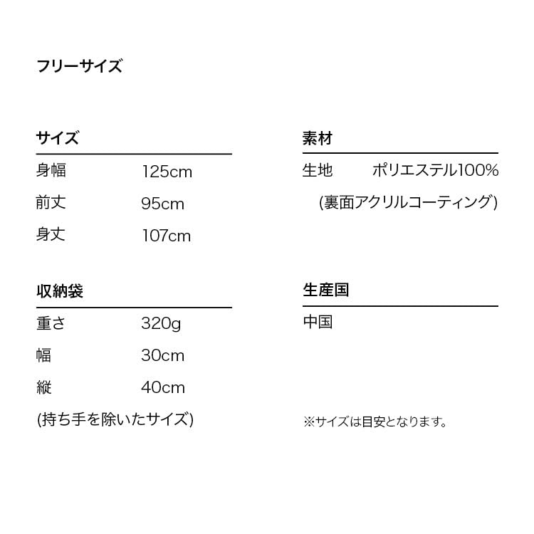 Rain and Rain Solid Simple Suitable for and More Wpc. Water-Repellent Poncho, Beige, Men's Women's, Poncho, Raincoat, Hood, Pockets, Color, Design,