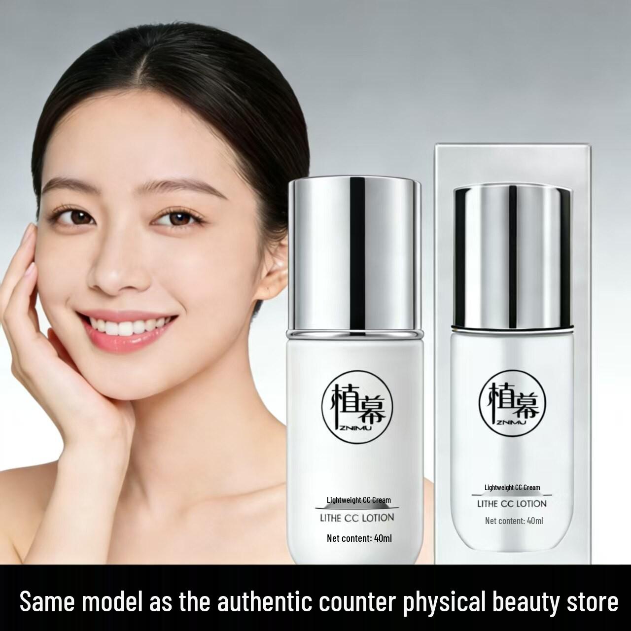 Zhimu CC Cream - Lightweight, Hydrating, Brightening, 40ml Standard Size