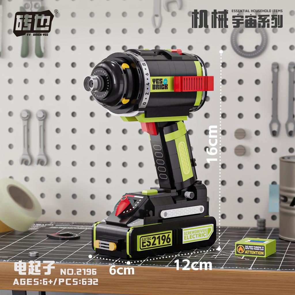 Brick Also Creative Machinery Building Block Tools Electric Drill Angle Grinder 2194-2196 Toy Ornament Boy Agency Gift