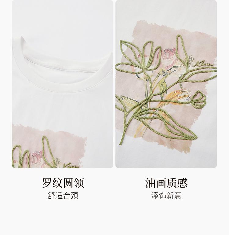 Cool and Antibacterial: Fragrant Shadow Embroidered Printed White T-shirt for Women, 2026 Summer New Round Neck Short Sleeve Cotton Top