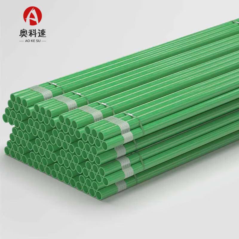 Aokesu Airport Bird Repellent Net Pole