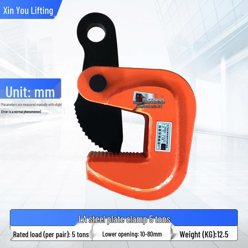 Legierungsstahl Horizontalklemmzange 1-5 Tonnen Tragfähigkeit