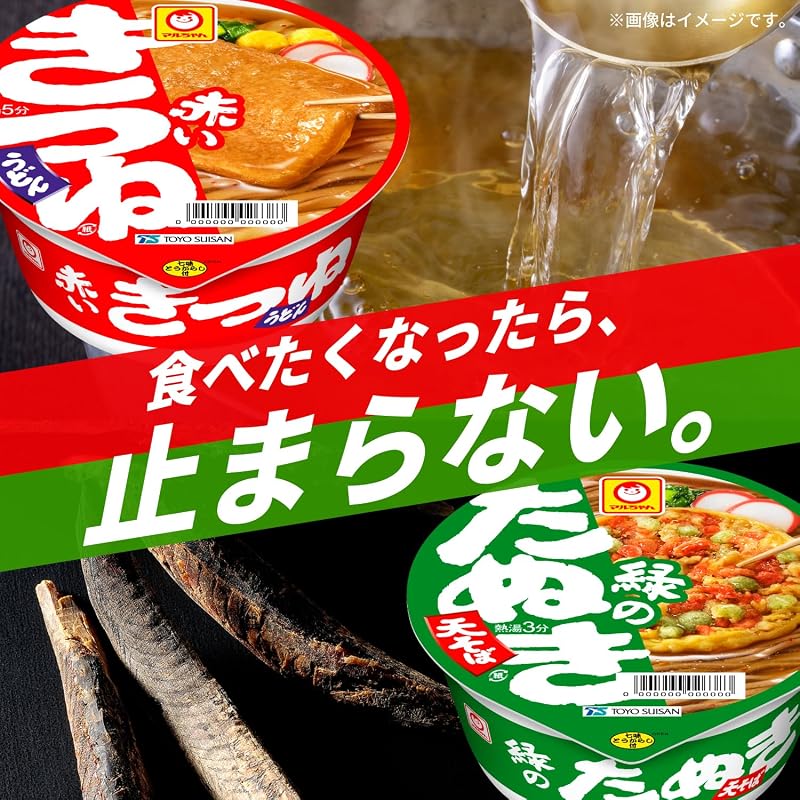 Maruchan Akai Kitsune Udon (96g x 12 packs / Case Sale) Cup Noodles Udon (with fried tofu / Kanto-style broth) Cup Udon Box Purchase Toyo Suisan