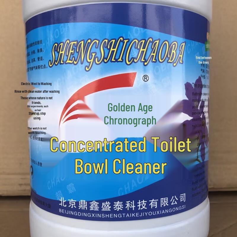 Shengshi Chaoba Toilettenbeckenreiniger