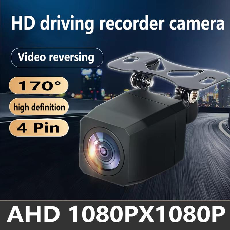 Reversing Rearview Mirror AHD1080 Reversing Camera HD Night Vision Waterproof and Shockproof Reversing Camera 4-pin HD