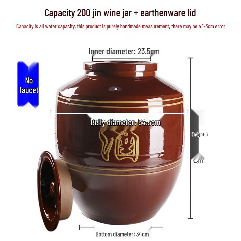 Утолщенный красный глазурованный глиняный винный кувшин с крышкой