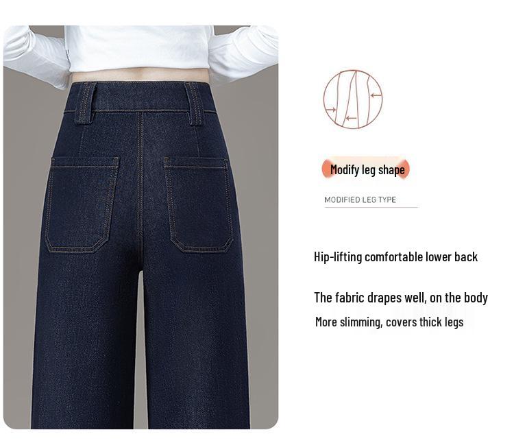 New Spring/Autumn 2026 Deep Blue High-Waisted Patchwork Wide-Leg Denim Pants for Women