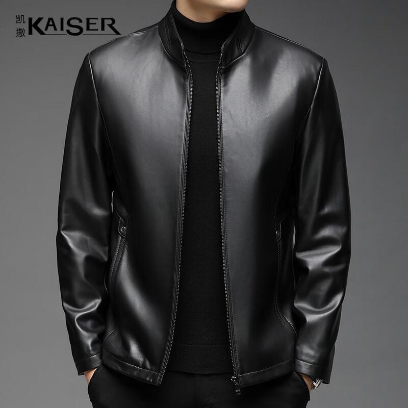 

KAISER Мужская кожаная куртка из овчины со стойкой KS81385 2XL