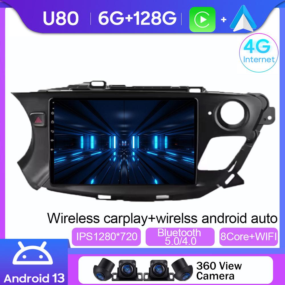 Android 13 For Buick Envision 2014 - 2018 Auto Radio Stereo Multimedia Video Player Navigation GPS 5G WIFI Carplay No 2din DVD