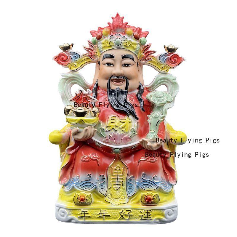 1 Stück Keramik Gott des Reichtums Ornament Glückssuchender Buddha Statue Ornament Heimdekoration Haushalt Keramik Buddha Statue