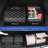 Car Diamond Leather Large Capacity Trunk Storage Box For X1 X3 X4 X5 X7 G20 G38 F20 F39 F48 E46 E60 E36 E39