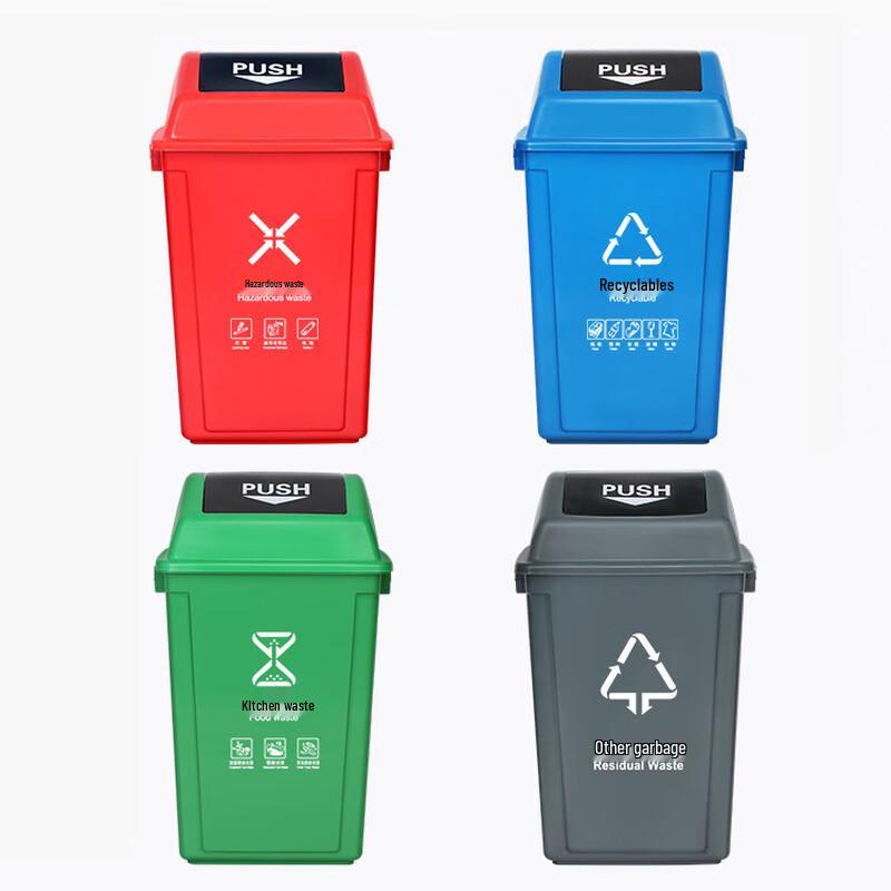Square Outdoor Plastic Swing Lid Trash Can