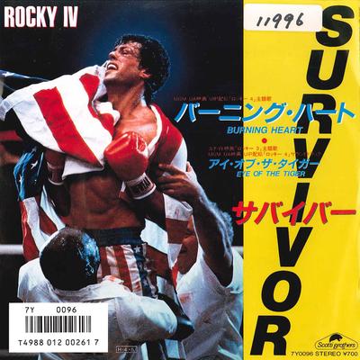 7inch Record SURVIVOR  Burning Heart 7Y0096 SCOTTI BROTHERS 1985 Japan Rock Used