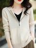 Women's Ready-to-Wear Wool Cardigan: Zipper, Pockets, Hood, Casual Loose Fit, Long-Sleeved. Perfect for Autumn/Winter.