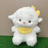 Cute bib lamb plush toy exquisite doll doll eight inch grab machine doll wedding gift