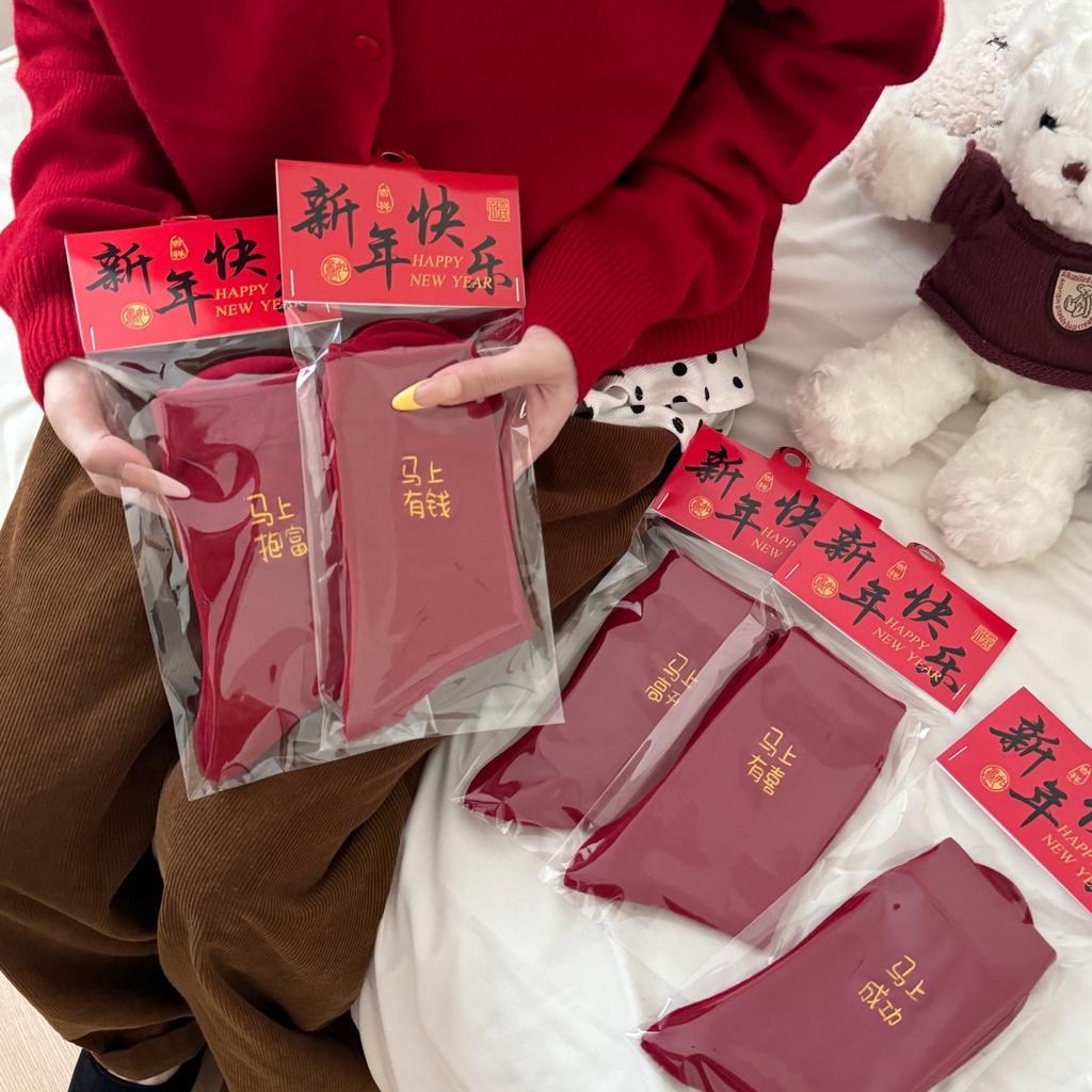 Werde bald reich Neujahrsrote Socken Original Festliche Knochenlose Mittellange Socken Werde im Jahr des Pferdes reich Baumwollsocken