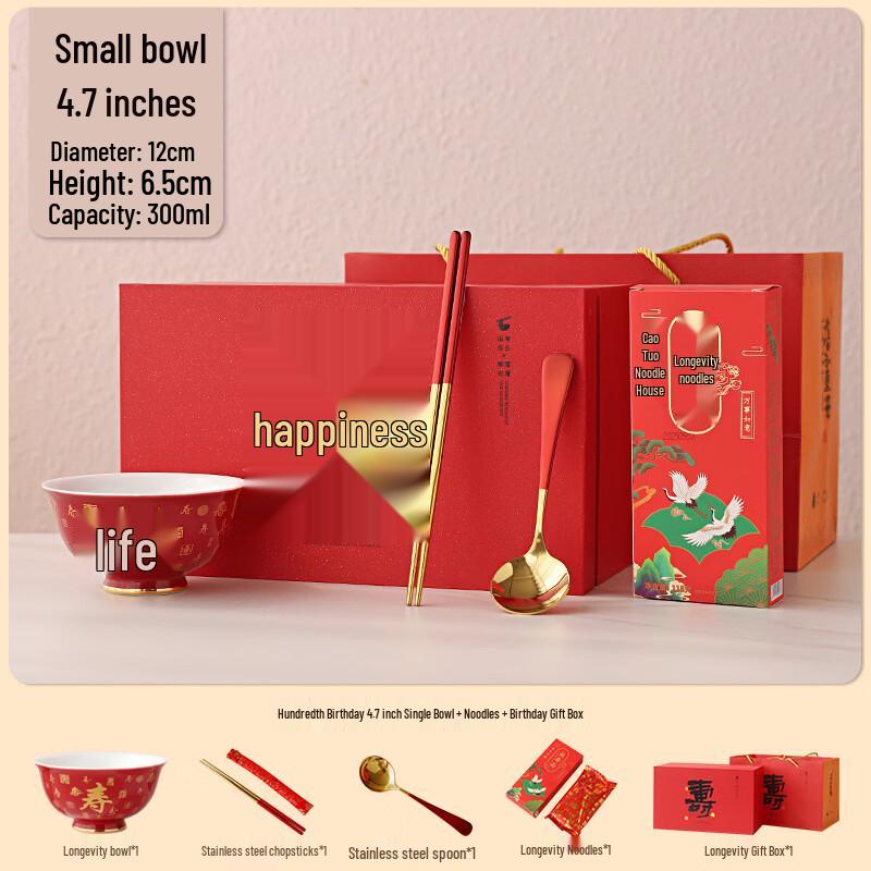 Ceramic Longevity Gift Bowl Set