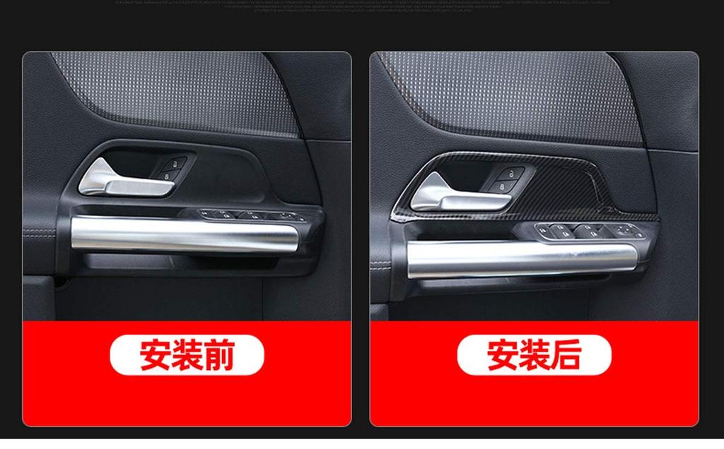 SHIFENG ABS Car Interior Door Handle Decoration Frame Trim Pack 4 Fiber for W247 X247 GLB B200 2019 2020 2021 2022 GLA H247 (Carbon Style)