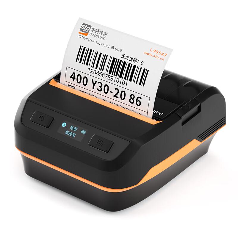 HPRT A300 Portable Bluetooth Thermal Printer CN Plug (adapter Included)