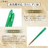 Lacquer Made in Fukui no Shizuku Drop Cherry Hyōzaemon Dishwasher-Safe Chopsticks, Finish, Obama, Prefecture, "Tsuki Sakura" (Moon Blossom) Green,