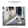 Men Breathable Low Top Thick Sole Printed Canvas Casual Sports Sneakers