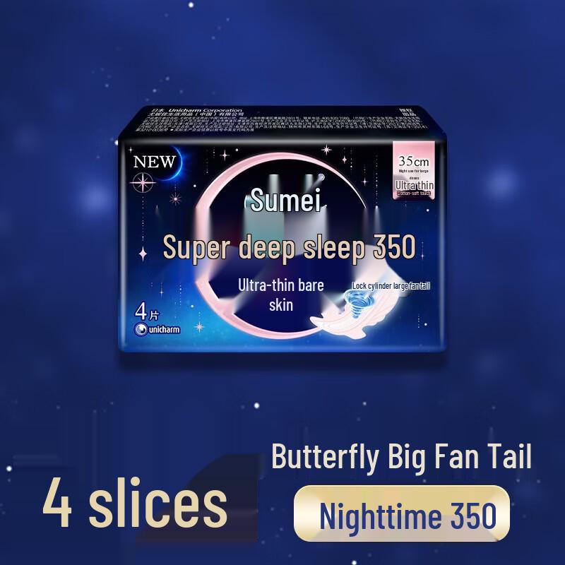 Sofy Super Sleep Bare Skin Feel Overnight Sanitary Pads