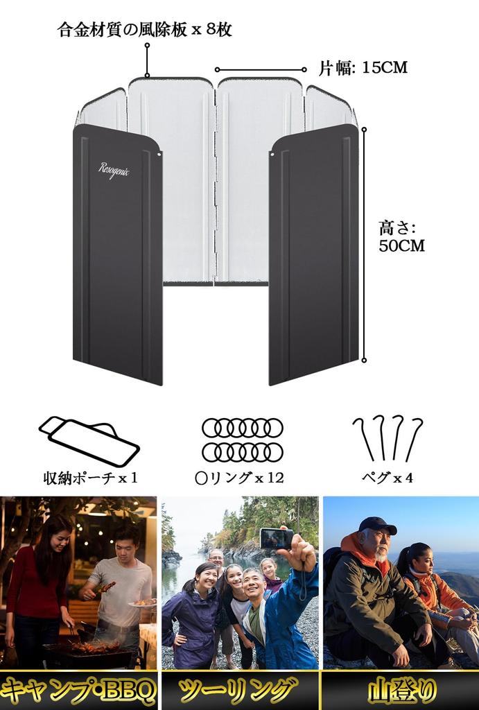 Windscreen Reflector for Large Foldable Galvanized for and Black and Silver on One Includes Fixings Camping, Bonfires, Windbreak, Reflector,