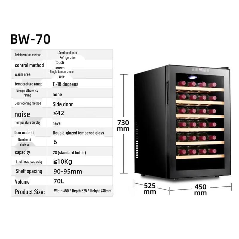 Bacchus 28-Bottle Electronic Control Wine Cooler CN plug (adapter included)