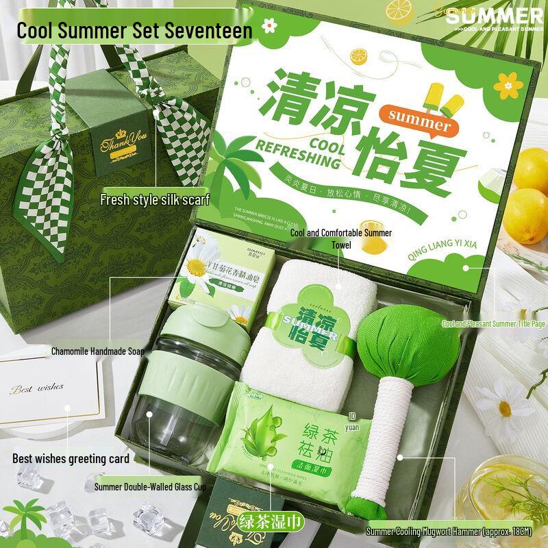 Подарочный набор Jun Seventeen DH для защиты от летней жары