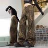 2025 Women's American Retro Leopard Print Jeans - Summer Thin, Casual Wide-Leg Straight Pants for Street Dance