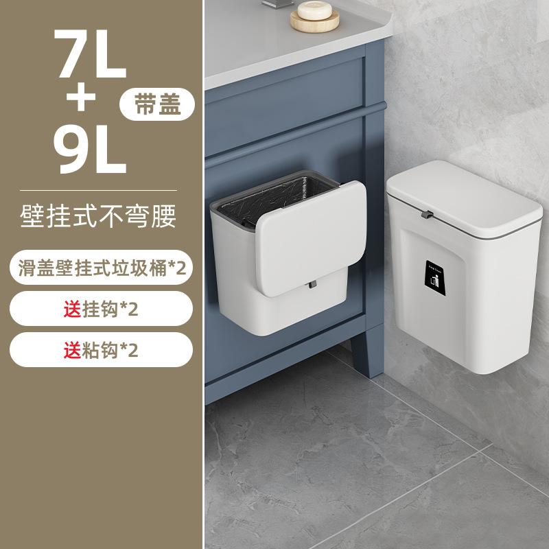 No punching wall-mounted trash can, toilet paper waterproof special shelf, toilet crevice narrow storage