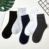 Men's Breathable Non-Slip Invisible Boat Socks - Low-Cut, Silicone, Deodorant, Solid Color