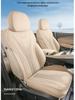 Geely Xingyue L 2026 Car Seat Covers - Oriental Black Suede Saddle Cushions