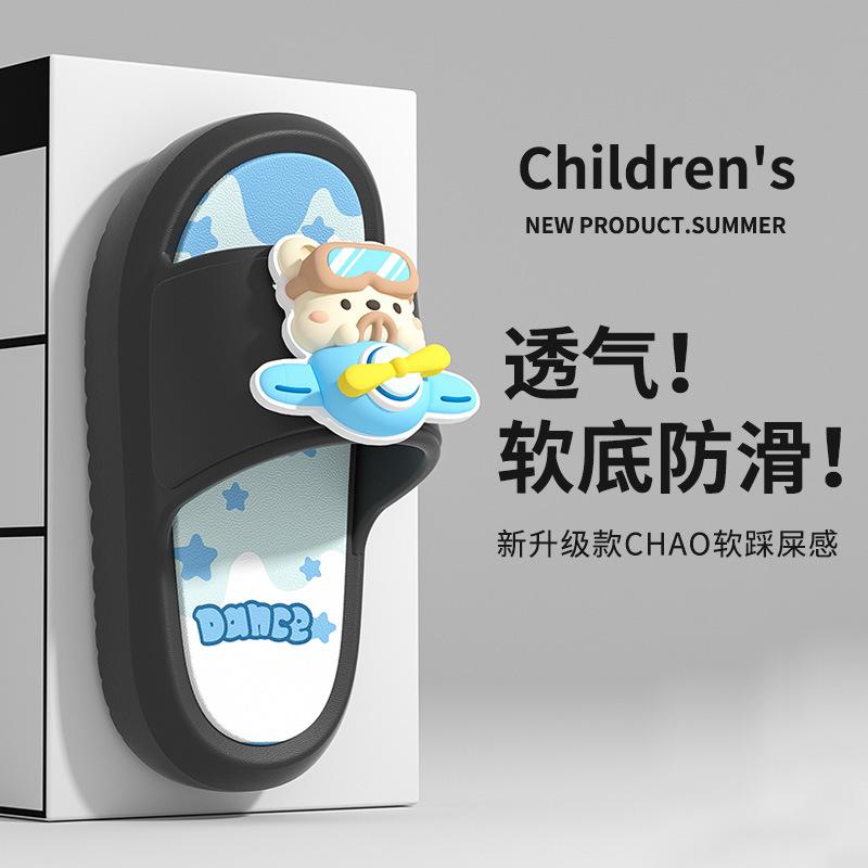 Pilot children's slippers for boys2026New Summer Boys' Sandals for Toddlers and Older Children, Non-Slip Soft Sole Beach Shoes