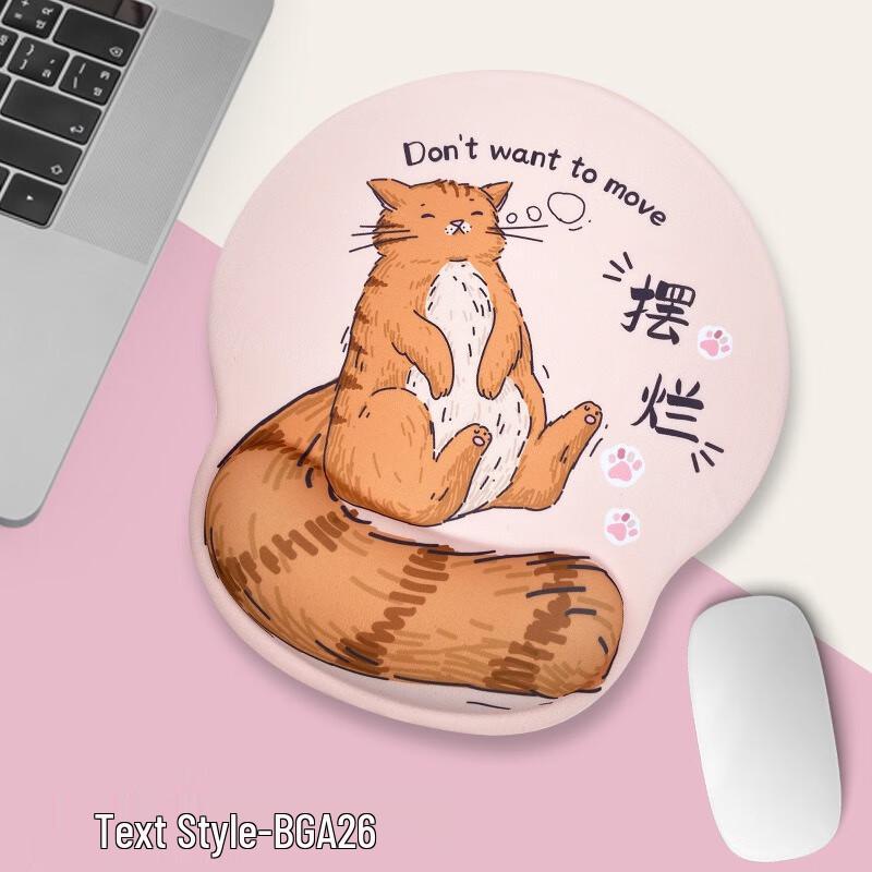 

Fumade Ergonomic Wrist Rest Mouse Pad & Keyboard Support (2-Pack)