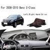 For 2008-2010 Benz C-Class W204 C300 C200 C320 Dashmat Dashboard Cover Instrument Panel Sunscreen Pad Ornaments