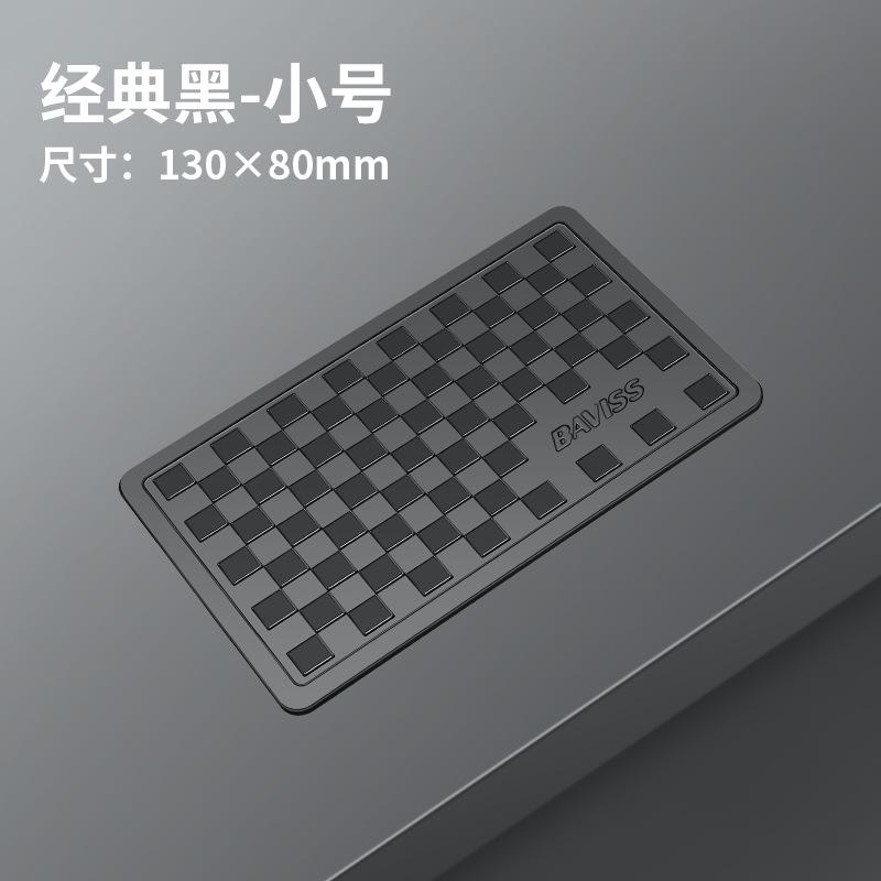 

1 Pcs Universal Auto Dashboard Center Console Non Slip Phone Holder Mat Anti-skid Silicone Mat For Car Interior Accessories
