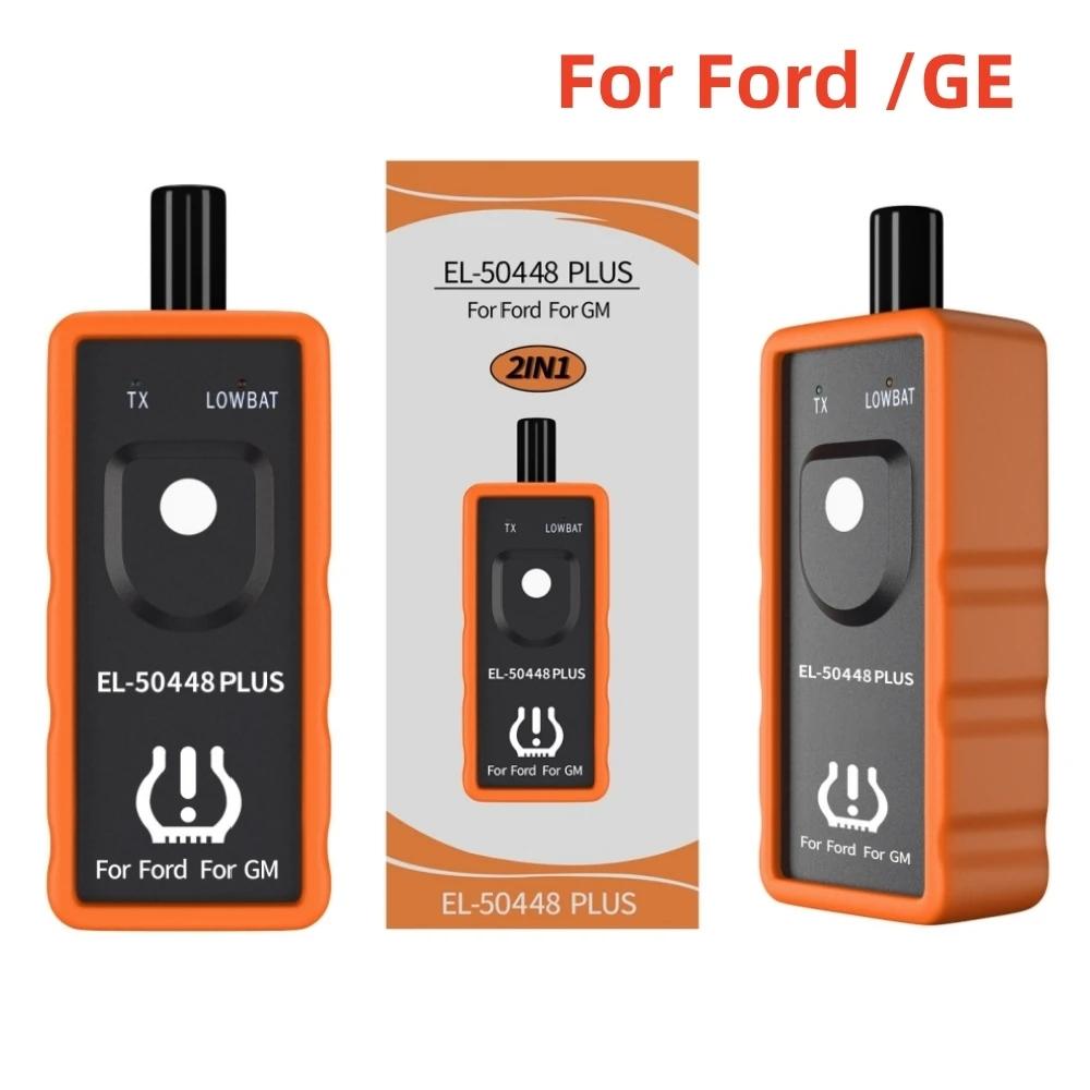 

Система контроля давления в шинах EL-50448 PLUS для Ford для GE/Opel TPMS 19 для Ford Программный инструмент сброс датчика