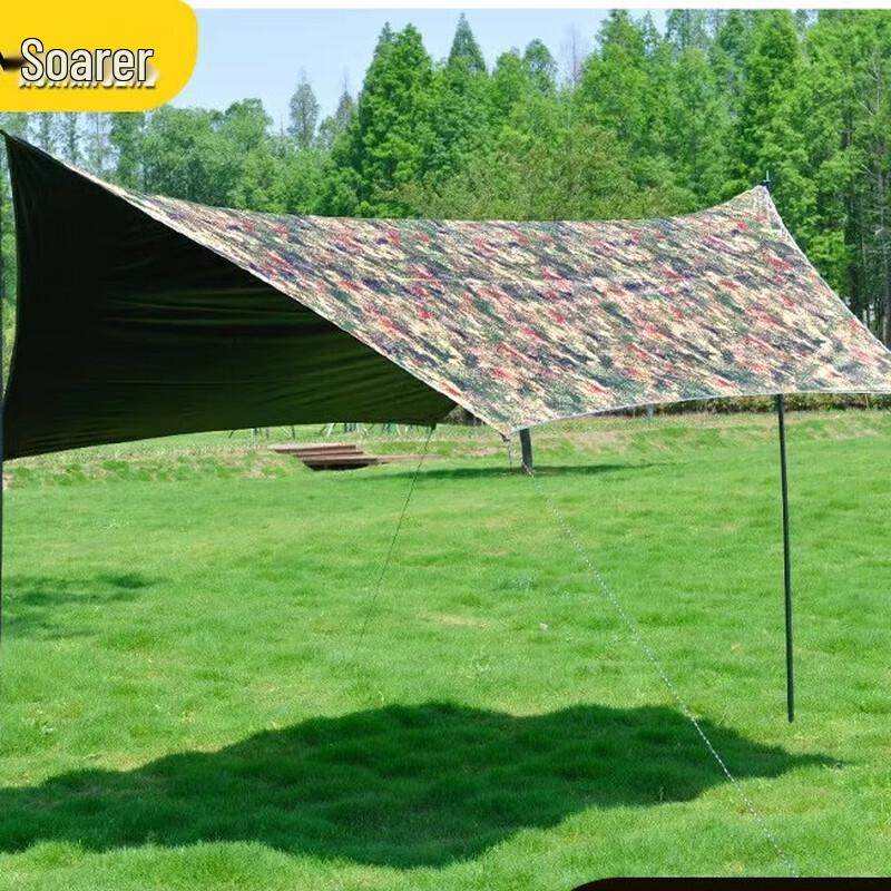 Aviator Camouflage Outdoor Tarp with Sunshade