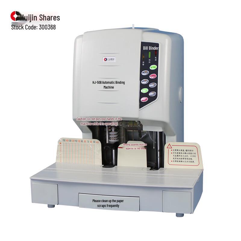 Huijin Automatic Banknote Strapping Machine CN plug (adapter included)