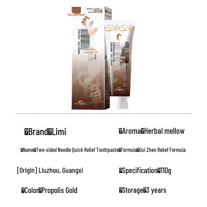 Liangmianzhen Multi-Action Toothpaste Set