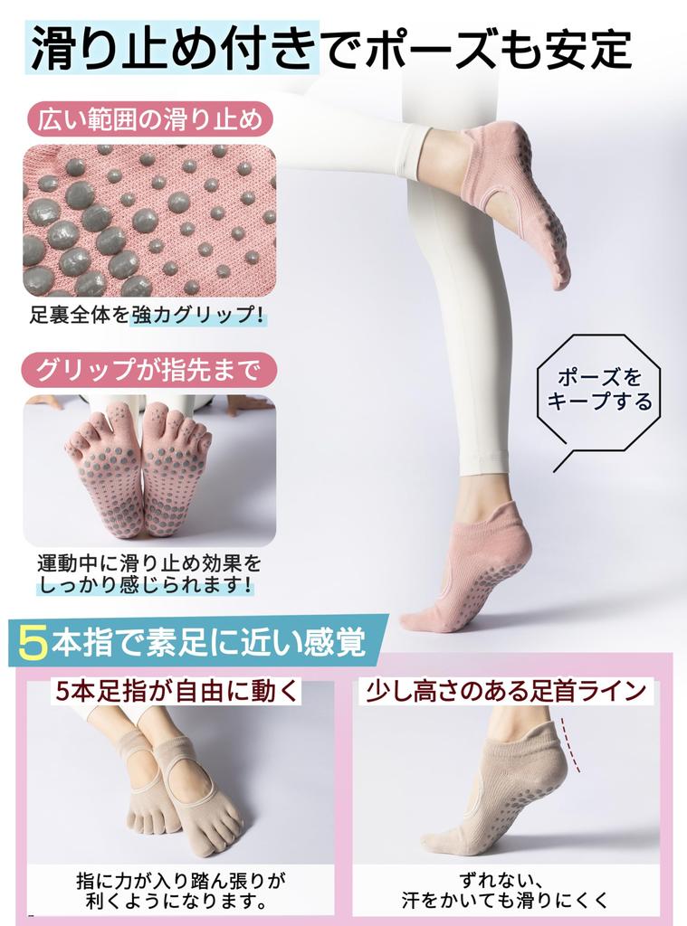 GOKEI Yoga and Pilates Grip Long Moderate Perfect for and Hot and Ecru and Cheek Women's Socks, Antibacterial, Odor-Resistant, Non-Slip, Socks, Socks,