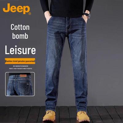 Men's Autumn/Winter Straight-Leg Stretch Jeans