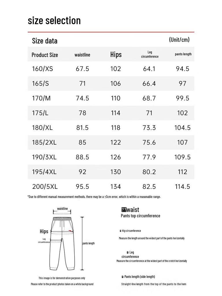 ANTA Men's Earth Shell 4.0 Water-Repellent Wide-Leg Sports Pants