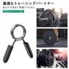 MoKo Barbell Collar 28mm Set of 4 Barbell Clip Plate