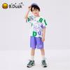 B. Duck Little Yellow Duck Children's Clothing Summer New Dopamine Boys' Short Sleeve Set